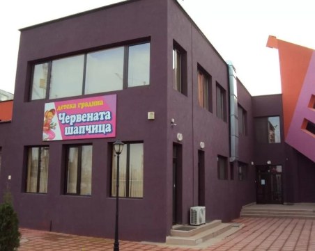 Обявиха свободни места за новата детска градина в Тракия