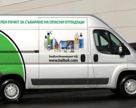 Община Пловдив стартира кампания за събиране на опасни отпадъци от домакинствата