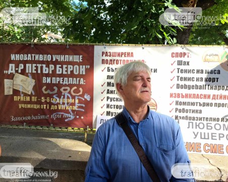 Учителят обвинен в педофилия, бил помолен от директора да поеме часа му, разказа как се е стигнало до ареста