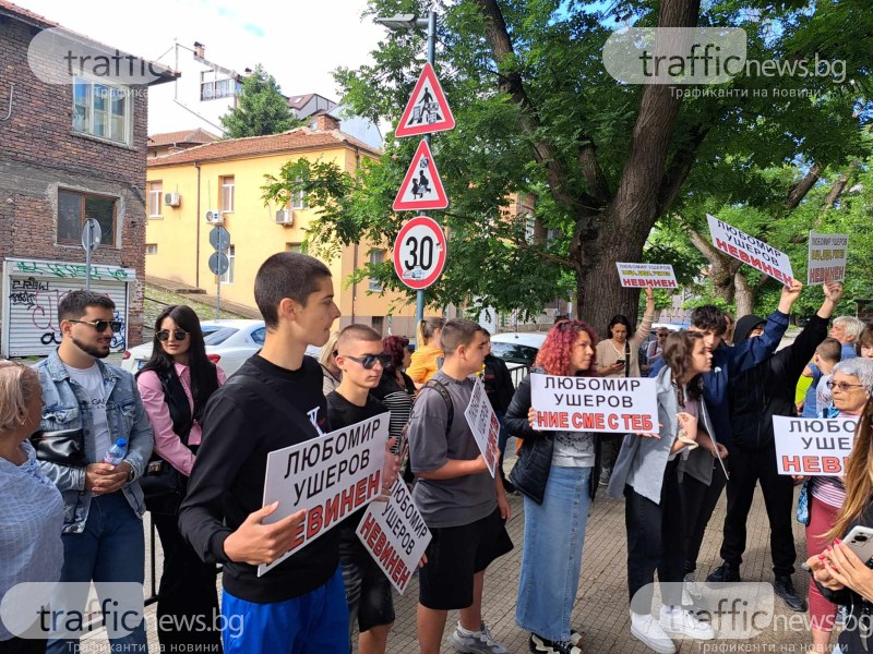 Родители и ученици бранят своя учител в Пловдив, смятат че е уволнен неправомерно