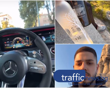 Преди задържането си: Пловдивски джигит вдига наздравици с алкохол и се качва зад волана