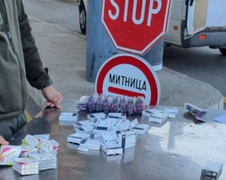 Задържаха над 5800 таблетки и сашета контрабандни сексуални стимуланти