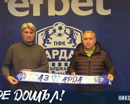 Николай Киров вече не е треньор на Арда