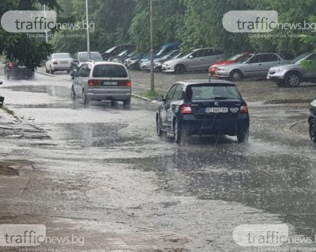 От НИМХ с жълт код за бури и обилни валежи в Пловдив, Meteo Balkans с оранжев!