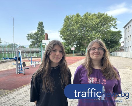 За пример! Деца намериха портфейл с над 500 лева в Пловдив и го върнаха на притежателката му