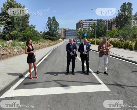 За 3 месеца и 2,4 млн. лева – изградиха новата пътна връзка в Пловдив, кметът преряза лентата