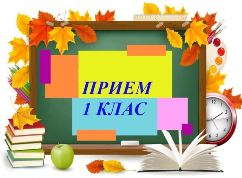 Наближава крайният срок за участие в първото класиране за прием в първи клас в Пловдив