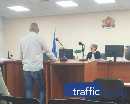 Година условно за шофьор, блъснал и убил възрастна комшийка в Смирненски