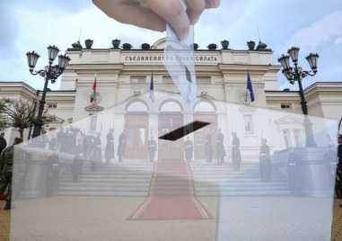 Колко ще ни струват колко кандидати ще се борят за