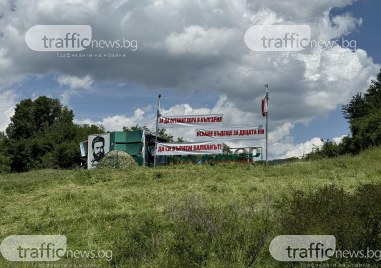 Мащабен протест блокира Подбалканския път София Бургас в района на Калофер