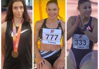 Три пловдивски лекоатлетки ще участват на Европейското по лека атлетика в