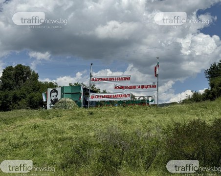 Мащабен протест на животновъди блокира Подбалканския път