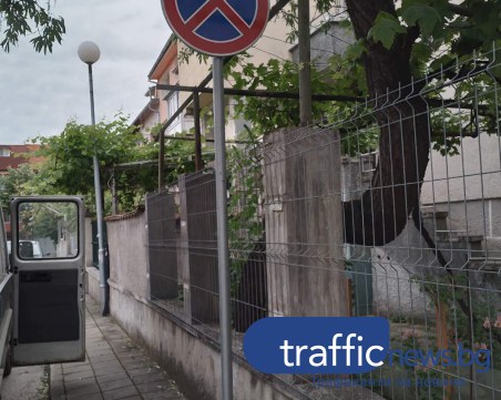 Подмениха системно премахван знак в Пловдив, колко време ще издържи?