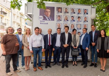 Започнахме преди 3 години и искаме вашето доверие за да