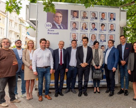 ﻿14 причини да гласувате с №14 за ПП-ДБ на 9 юни