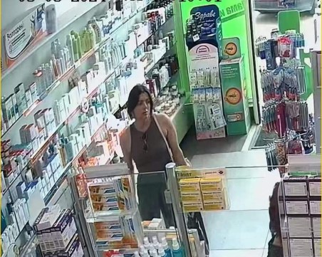 Аптека в Пловдив алармира за кражба: Имаш по-малко от 24ч. да се върнеш в обекта