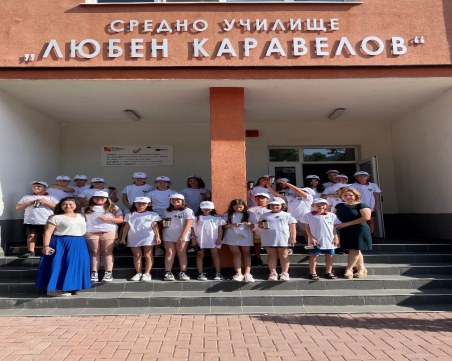 Ученици от СУ „Любен Каравелов