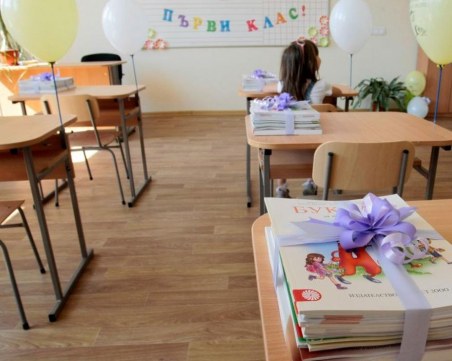 Ясни са резултатите от първото класиране за прием на ученици в първи клас на общинските училища