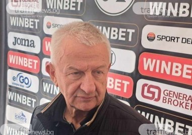Собственикът на Локомотив Пловдив Христо Крушарски призна че има настроения