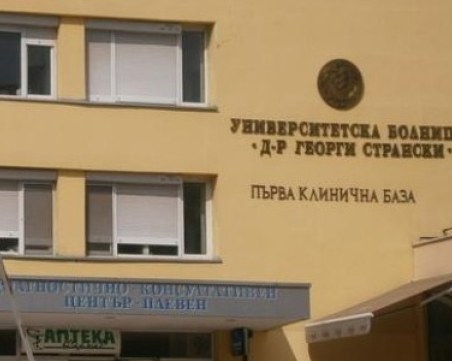 Простреляното момче от полицай в Плевен е оперирано и в добро състояние