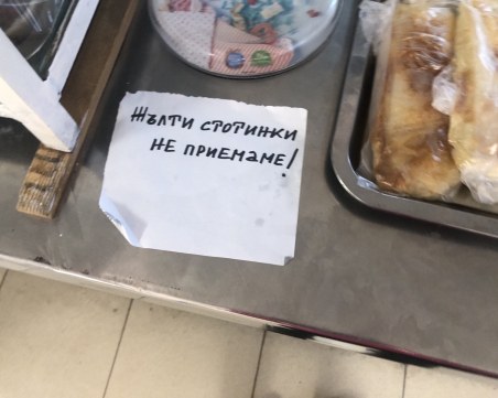 Родители пропищяха от обслужването в пловдивски училищен стол, оказа се стара история