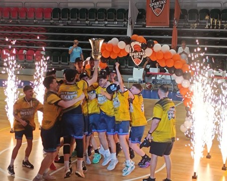 Баскетболистите на Академик станаха шампиони до 16 години
