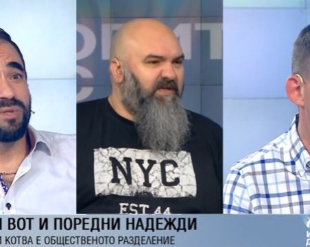 Изморихме ли се от кампании и защо младите не се интересуват от политика