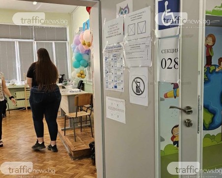 Към 11 часа: Повече пловдивчани са гласували за Народно събрание, отколкото за евровота