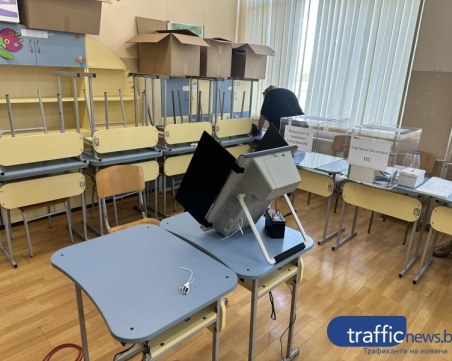 Оправиха машината за гласуване в „Тракия”, имало проблем с разклонителя