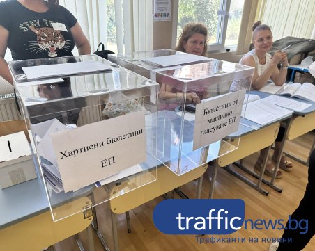 Проблем с машина в Тракия, преминаха на хартиена бюлетина