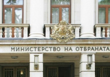 Служба Военна полиция установи опити за измами чрез сключване на