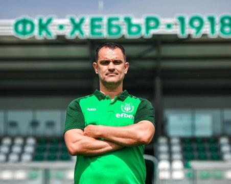 Хебър обяви новия треньор