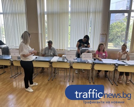 Какви са резултатите на парламентарния вот у нас по области?