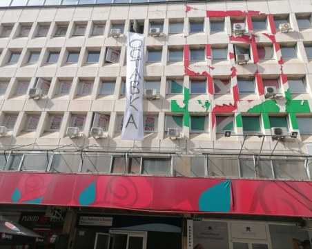 Младежкото БСП искат оставката на Нинова