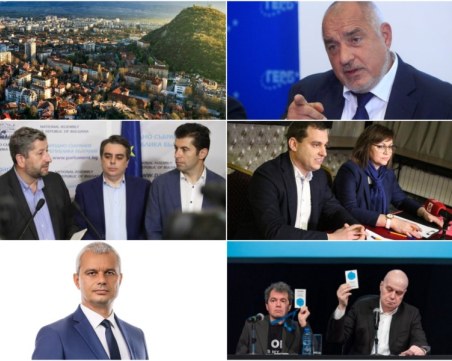 Окончателни резултати в Пловдив! ГЕРБ губят единия мандат, вероятно отива в ПП – ДБ