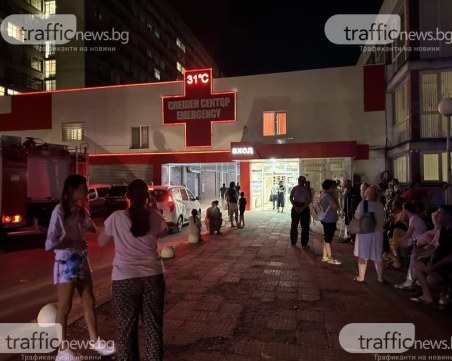 Потушиха пожара в УМБАЛ „Св. Георги