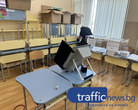 Секция у нас рекордьор: Гласували са само 1.2% от гласоподавателите