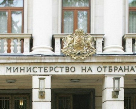 Военна полиция разкри измама с имоти