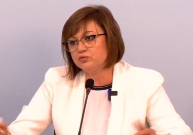 Лидерът на БСП Корнелия Нинова подаде оставка преди минути  на