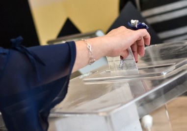 Централната избирателна комисия ЦИК публикува резултатите от изборите за  народни