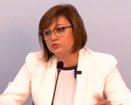 Корнелия Нинова подаде оставка