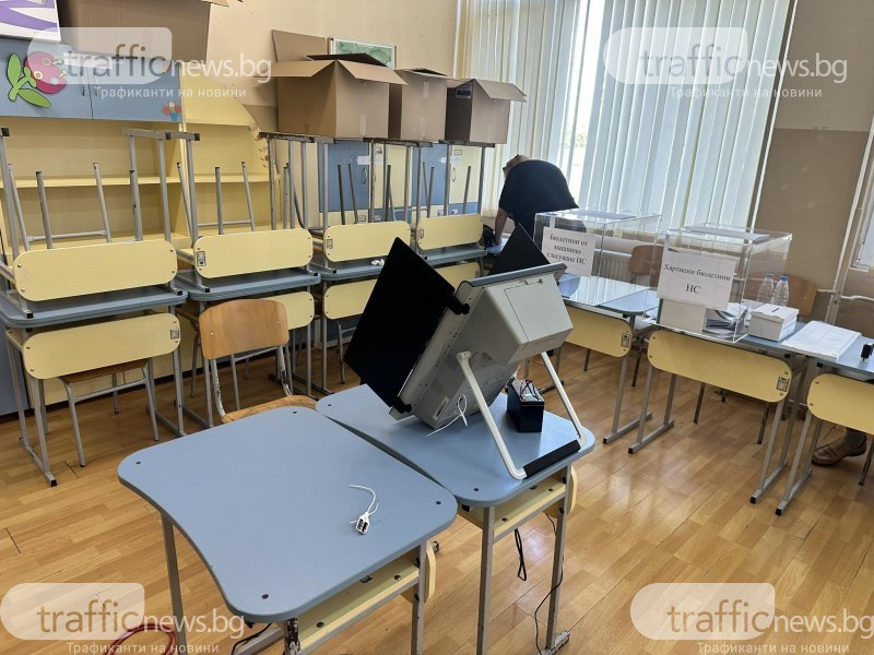 Над 85% са сгрешените протоколи от изборите в Пловдив