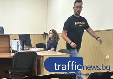 Пловдивският адвокат Владимир Елдъров днес бе осъден за укриване на