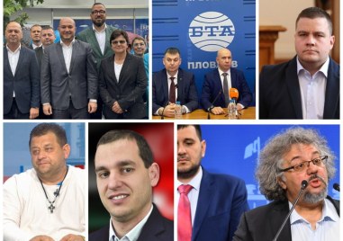 Кои ще са новите пловдивски депутати Днес от ЦИК трябва