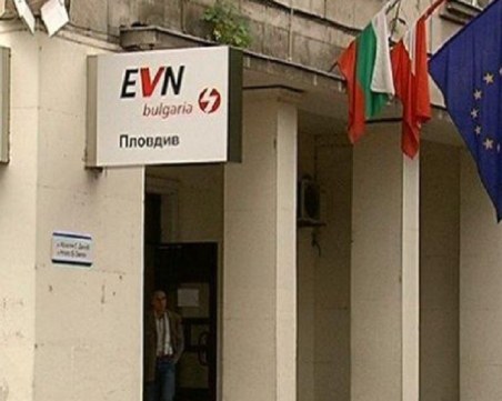 10 дни няма да могат да се плащат сметки в офиси на EVN, преводите само по банков път