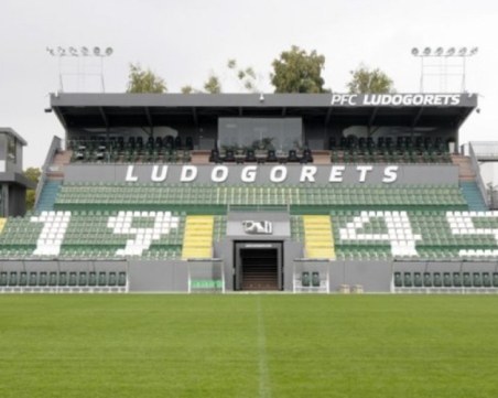 Лудогорец ще прави централната трибуна