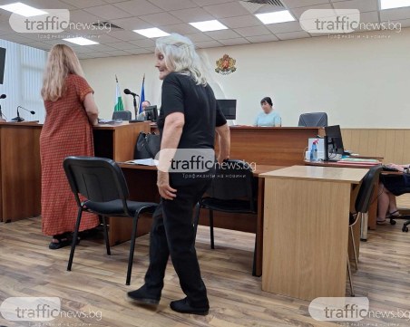 Наркозависим се оказа тежко болен, не се яви по дело за кражба от пенсионерка