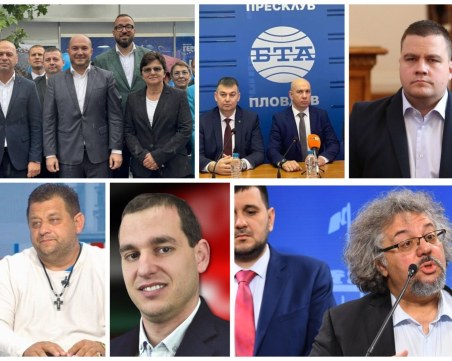 Новите пловдивски депутати: ГЕРБ взе 4 мандата, ДПС - 2 в областта, но остана капо в града