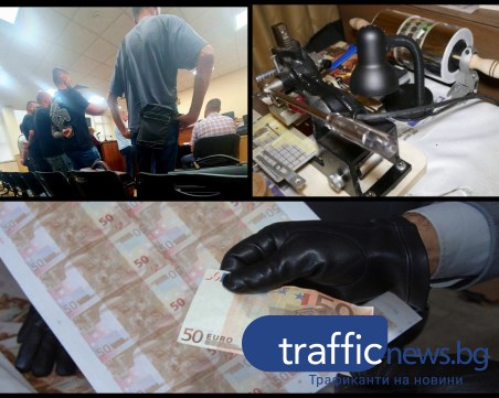 ОПГ, заляло Европа с фалшиви евро, напечатани в Пловдив, готви споразумение с прокуратурата