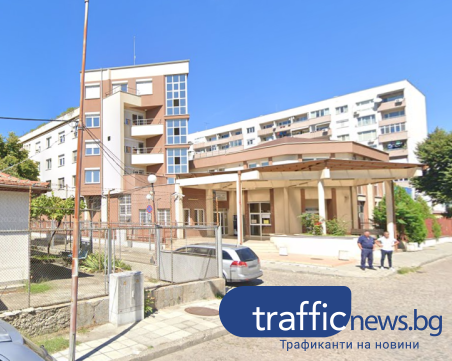 Пенсионер по болест олекна с 1500 лв., подал фалшив сигнал за бомба в 6 РУ в Пловдив